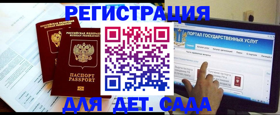 прописка в квартире в Оби