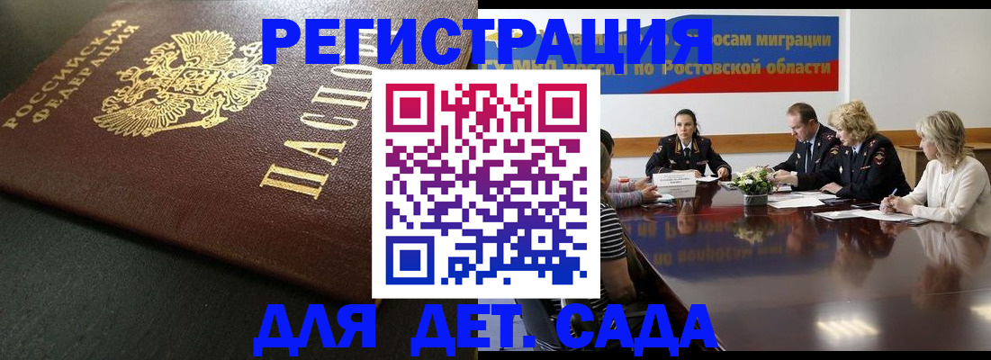пропишу в квартире в Оби